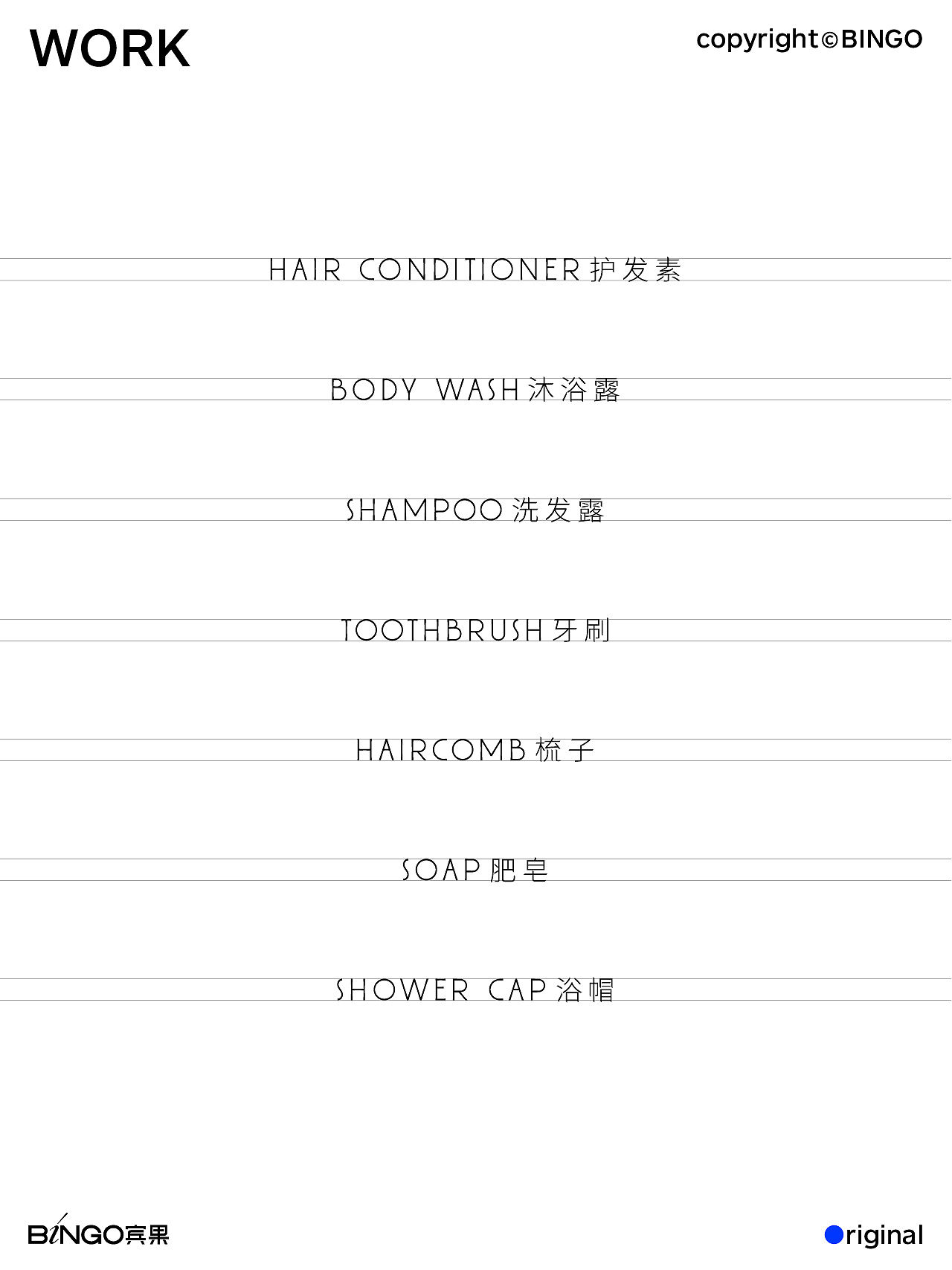 不介归墅|侘寂山居民宿品牌logo视觉vi设计(图ZNDEwNTc2MjQ4) - 品牌 - 站酷设计师AJ宾果品牌设计原创素材 - 站酷ZCOOL