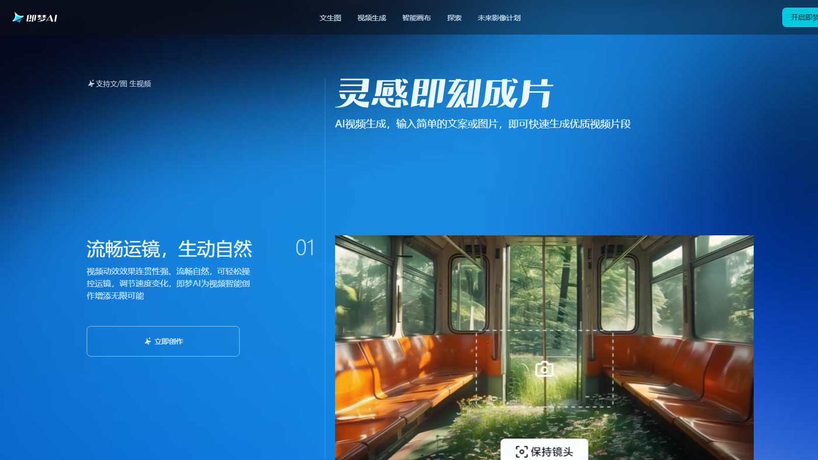 AI时代的新媒体视觉生产：从文案到配图，7款工具全解析（图ZMTU3ODM2NDg=） - 资讯 - 站酷设计师摹客设计云原创素材 - 站酷ZCOOL
