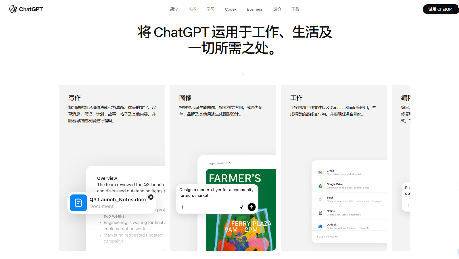 AI时代的新媒体视觉生产：从文案到配图，7款工具全解析（图ZMTU3ODM2MzY=） - 资讯 - 站酷设计师摹客设计云原创素材 - 站酷ZCOOL