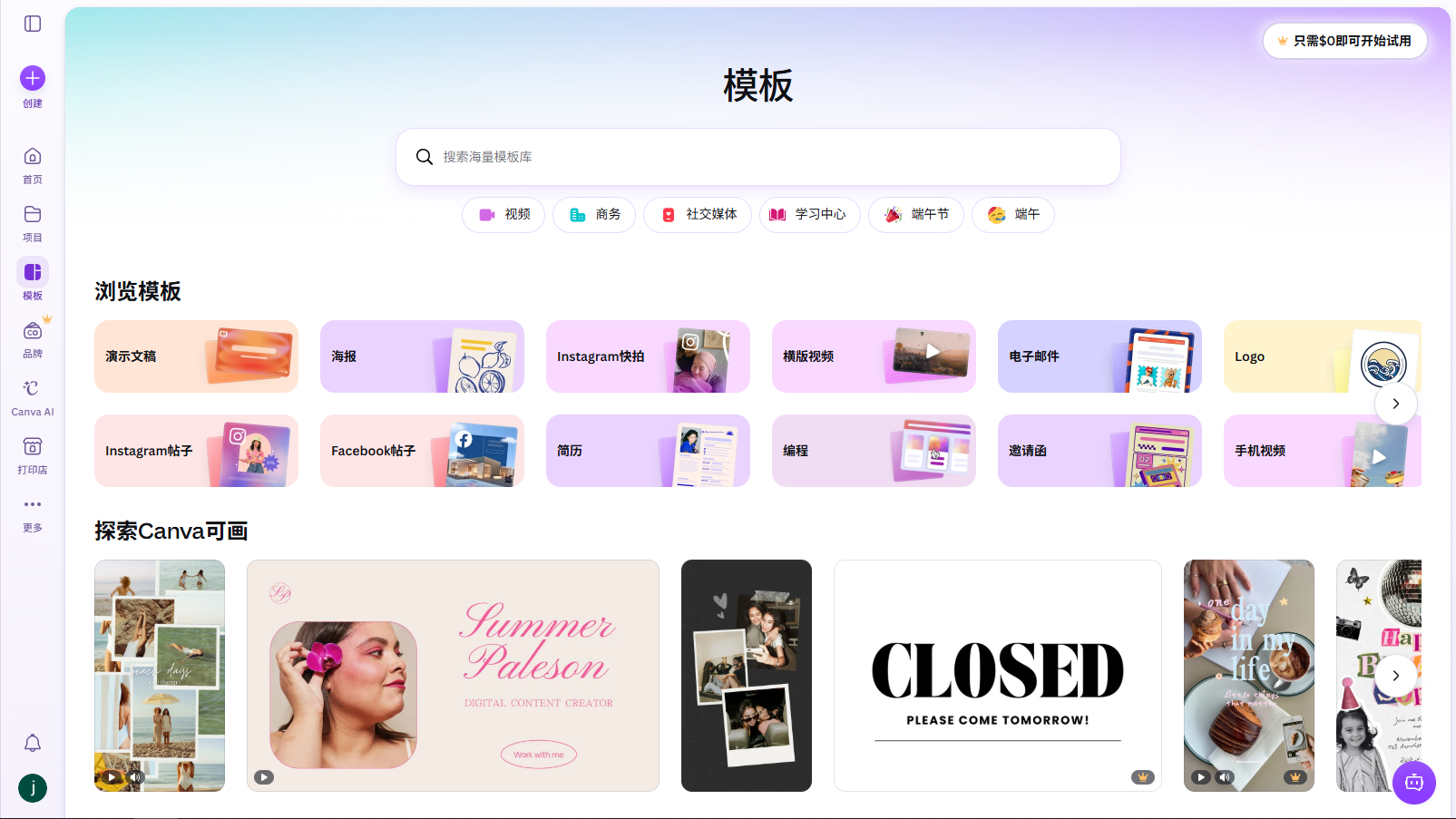 AI时代的新媒体视觉生产：从文案到配图，7款工具全解析（图ZMTU3ODM2NDQ=） - 资讯 - 站酷设计师摹客设计云原创素材 - 站酷ZCOOL