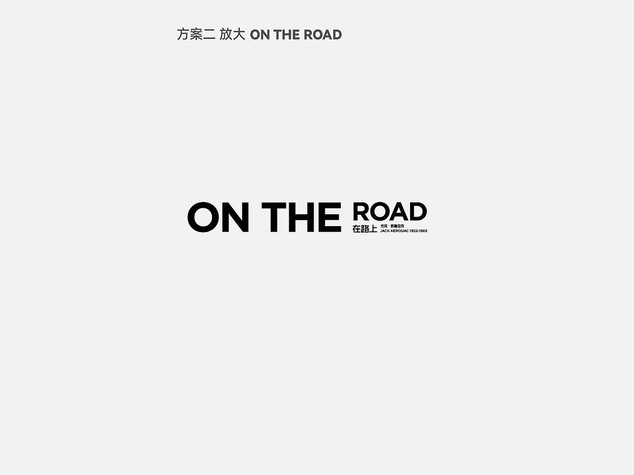纯文字怎样排版才好看⑬（图ZNDEwNTc2OTEy） - 海报 - 站酷设计师一颗小葱原创素材 - 站酷ZCOOL