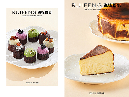 武汉美食摄影|静物摄影|甜点拍摄|点心拍摄|和果子拍摄