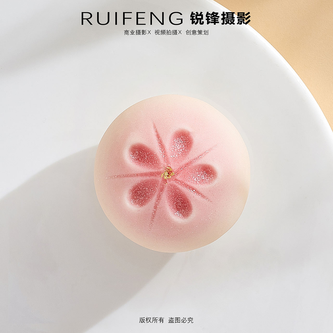 武汉美食摄影|静物摄影|甜点拍摄|点心拍摄|和果子拍摄(图ZNDEwNTc3MDQ0) - 产品摄影 - 站酷设计师锐锋摄影RUIFENG原创素材 - 站酷ZCOOL