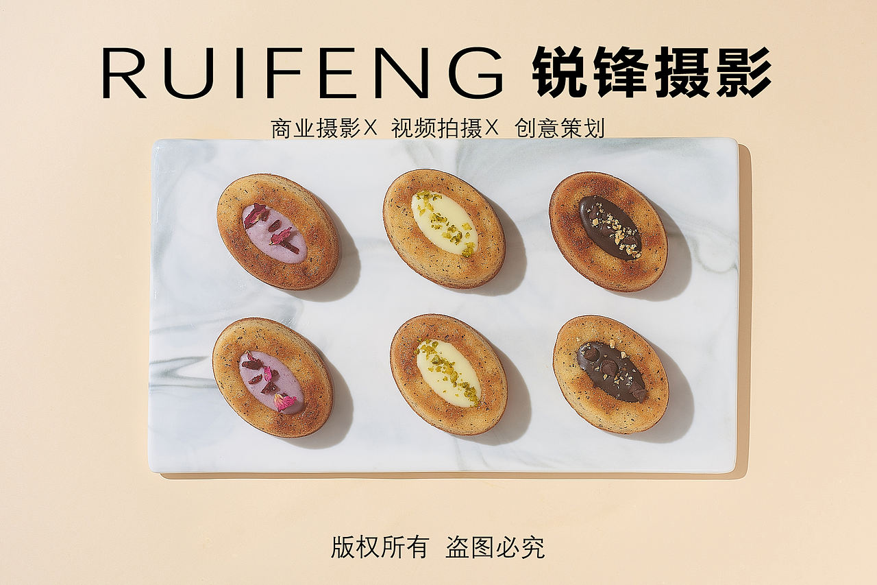 武汉美食摄影|静物摄影|甜点拍摄|点心拍摄|和果子拍摄(图ZNDEwNTc3MDU2) - 产品摄影 - 站酷设计师锐锋摄影RUIFENG原创素材 - 站酷ZCOOL