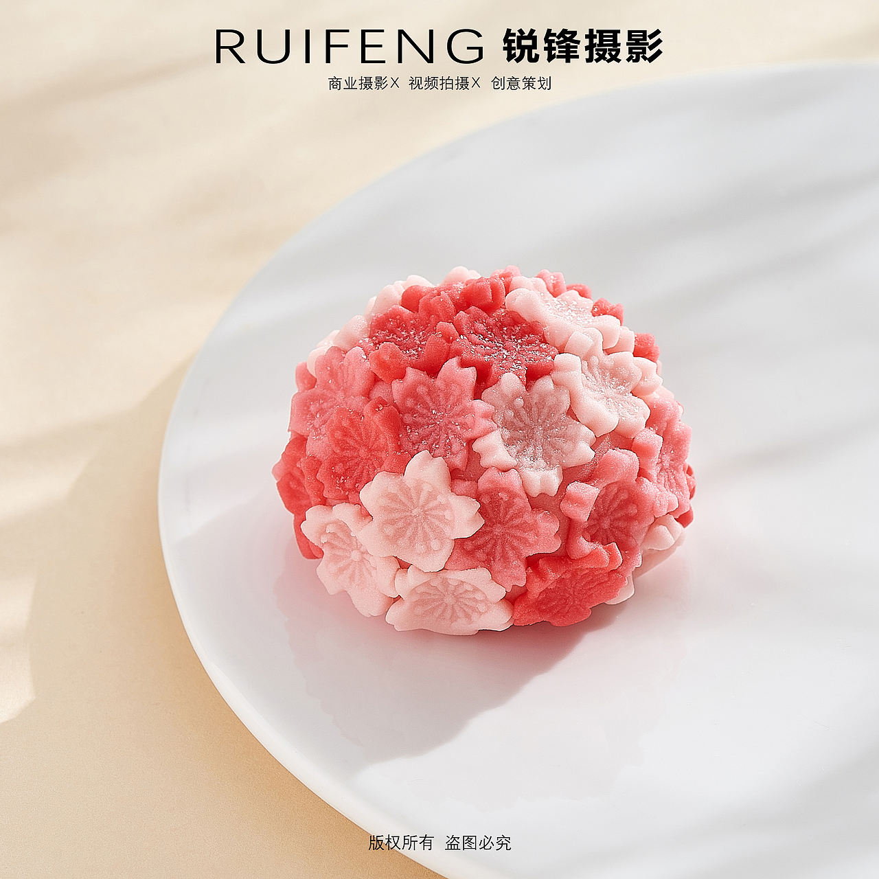 武汉美食摄影|静物摄影|甜点拍摄|点心拍摄|和果子拍摄(图ZNDEwNTc3MDcy) - 产品摄影 - 站酷设计师锐锋摄影RUIFENG原创素材 - 站酷ZCOOL