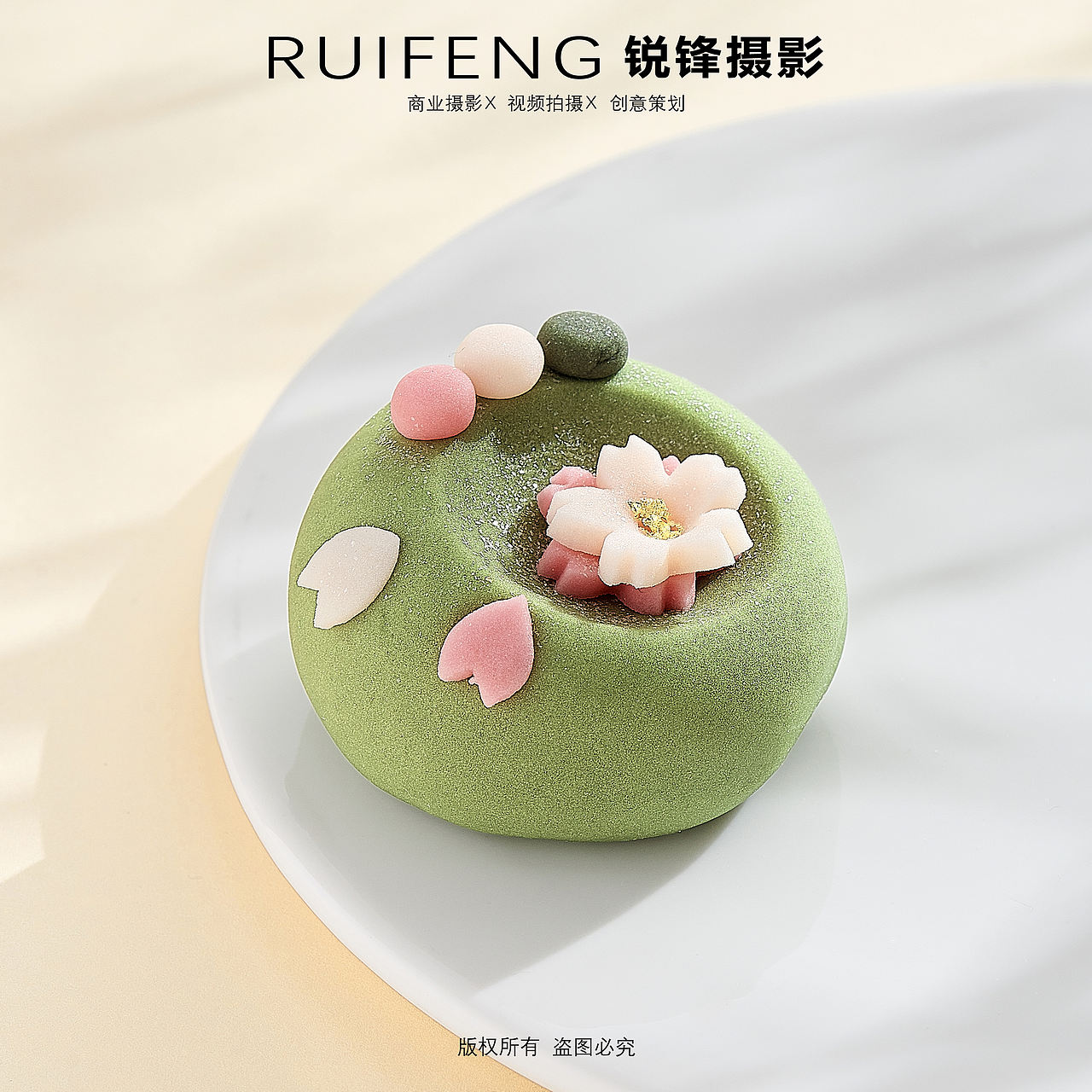武汉美食摄影|静物摄影|甜点拍摄|点心拍摄|和果子拍摄(图ZNDEwNTc3MDY0) - 产品摄影 - 站酷设计师锐锋摄影RUIFENG原创素材 - 站酷ZCOOL