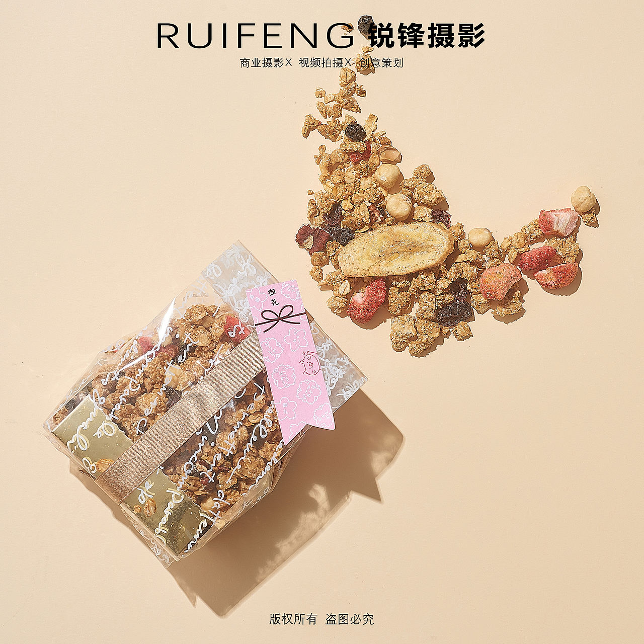 武汉美食摄影|静物摄影|甜点拍摄|点心拍摄|和果子拍摄(图ZNDEwNTc3MDg4) - 产品摄影 - 站酷设计师锐锋摄影RUIFENG原创素材 - 站酷ZCOOL