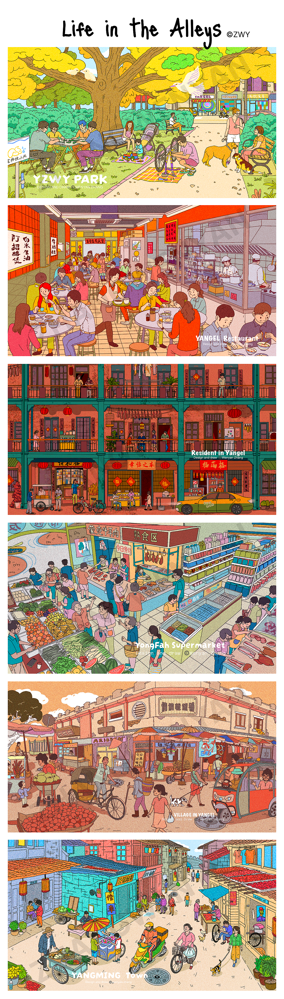 马年1-8月止痒记录✍️🎨（图ZNDEwNTc5MTQ0） - 创作习作 - 站酷设计师Yangel_Z原创素材 - 站酷ZCOOL