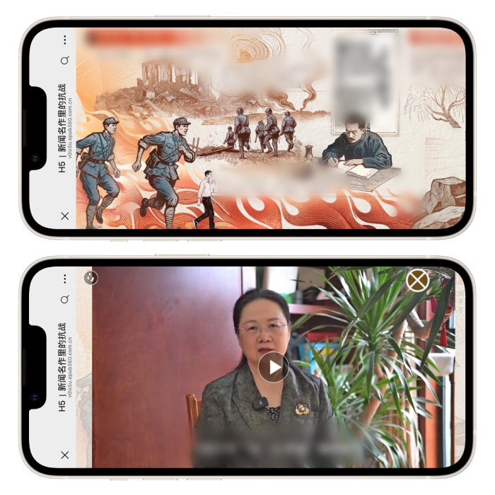 意派Epub360丨纪念抗战胜利丨融媒H5案例盘点（图ZMTU3ODM1ODQ=） - 资讯 - 站酷设计师HTML5创意营销原创素材 - 站酷ZCOOL