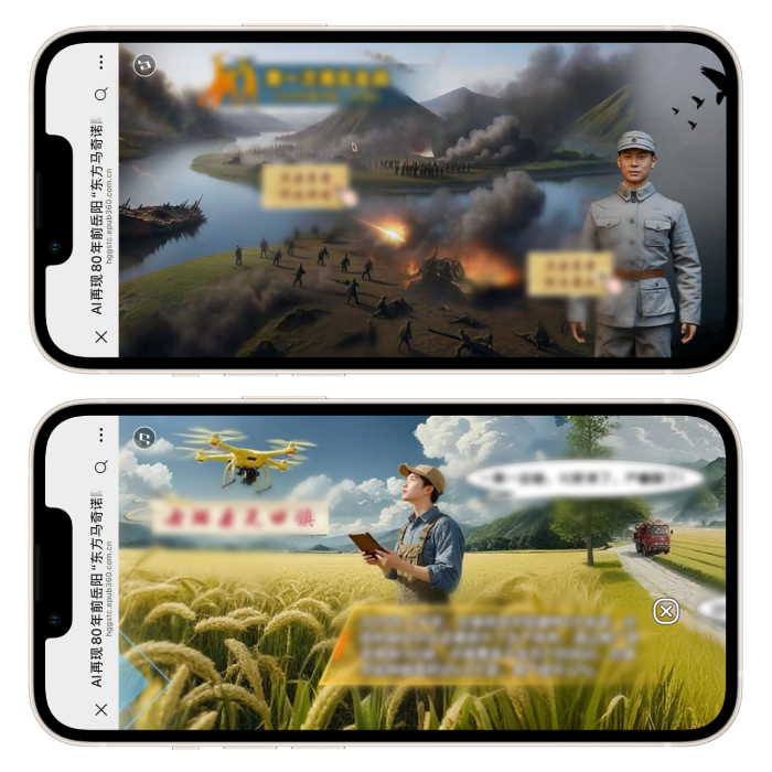 意派Epub360丨纪念抗战胜利丨融媒H5案例盘点（图ZMTU3ODM2Njg=） - 资讯 - 站酷设计师HTML5创意营销原创素材 - 站酷ZCOOL
