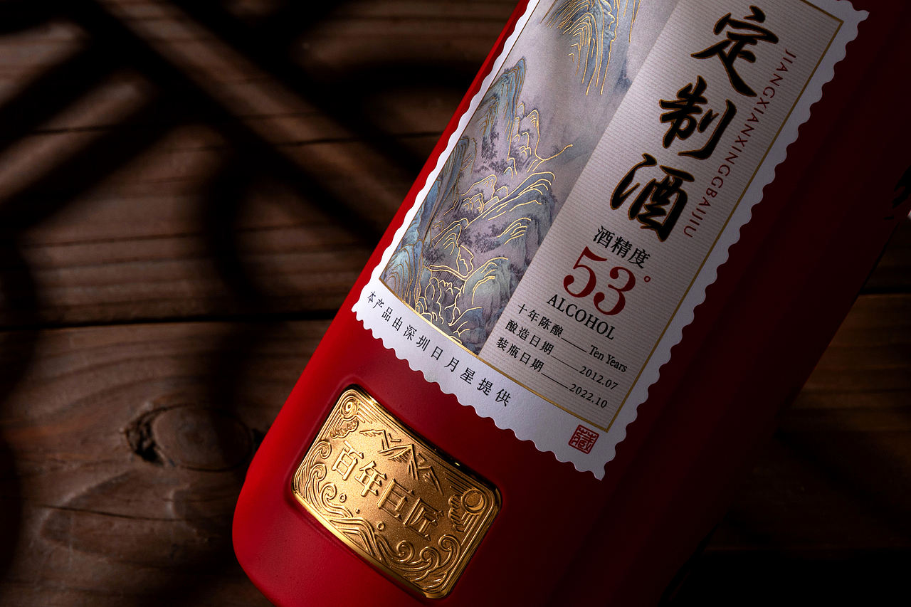 企业高端定制酒包装合集三（图ZNDEwNTgxMjM2） - 包装 - 站酷设计师青山吟原创素材 - 站酷ZCOOL