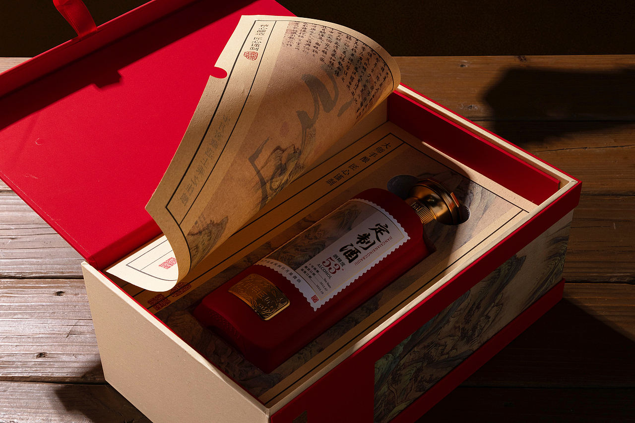 企业高端定制酒包装合集三（图ZNDEwNTgxMjQw） - 包装 - 站酷设计师青山吟原创素材 - 站酷ZCOOL