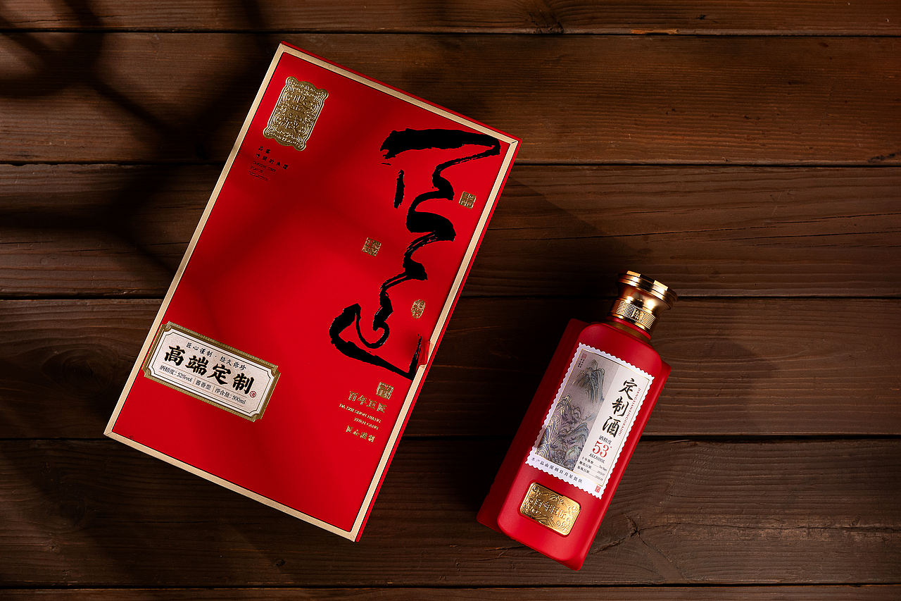 企业高端定制酒包装合集三（图ZNDEwNTgxMjQ4） - 包装 - 站酷设计师青山吟原创素材 - 站酷ZCOOL