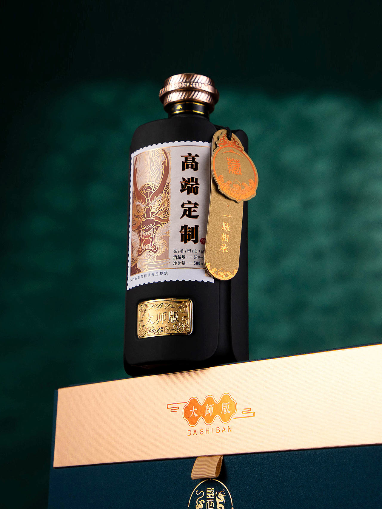 企业高端定制酒包装合集三（图ZNDEwNTgxMjg0） - 包装 - 站酷设计师青山吟原创素材 - 站酷ZCOOL