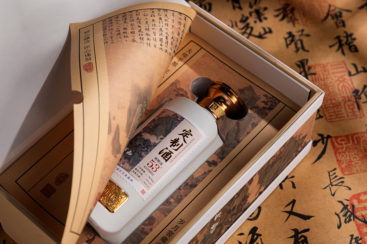 企业高端定制酒包装合集三（图ZNDEwNTgxMzU2） - 包装 - 站酷设计师青山吟原创素材 - 站酷ZCOOL