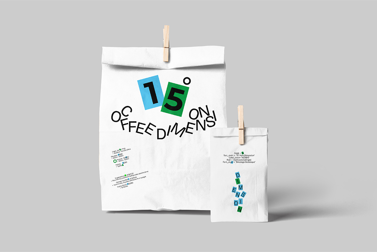 15° 咖啡品牌全案✖️GBS.Lab(图ZNDEwNTgxOTY4) - 品牌 - 站酷设计师张家培Brand原创素材 - 站酷ZCOOL
