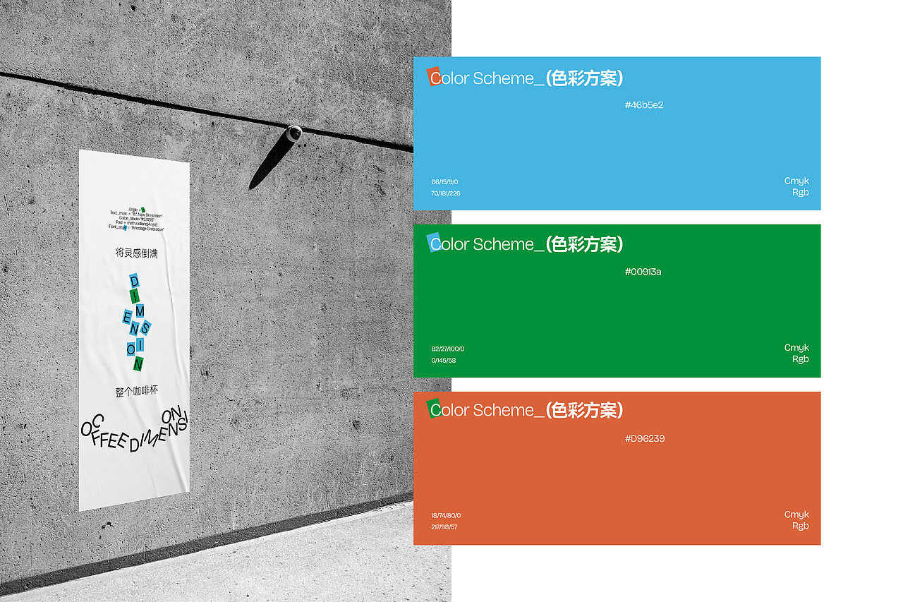 15° 咖啡品牌全案✖️GBS.Lab(图ZNDEwNTgxOTI4) - 品牌 - 站酷设计师张家培Brand原创素材 - 站酷ZCOOL