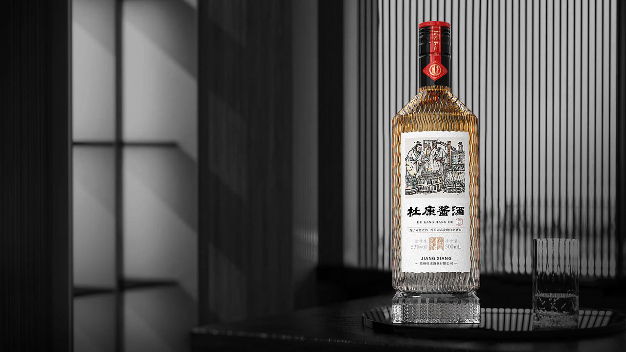 杜康光瓶酒包装设计（图ZNDEwNTgzMzM2） - 包装 - 站酷设计师青山吟原创素材 - 站酷ZCOOL