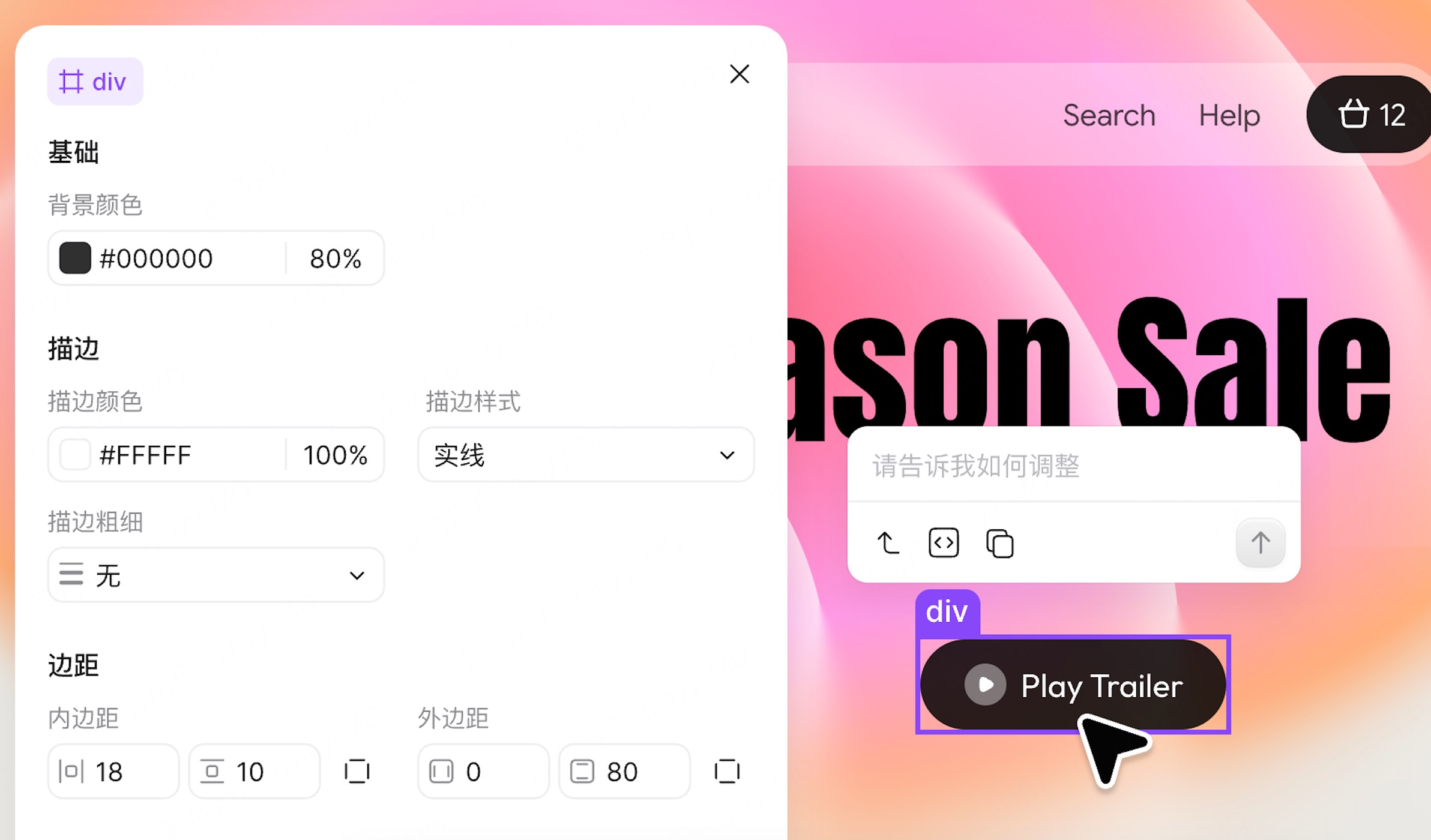 设计师亲测：用AI辅助UI设计，帮我省下时间的是这3个技巧（图ZMTU3ODM3OTI=） - 教程 - 站酷设计师设计师皮卡原创素材 - 站酷ZCOOL