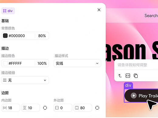 设计师亲测：用AI辅助UI设计，帮我省下时间的是这3个技巧