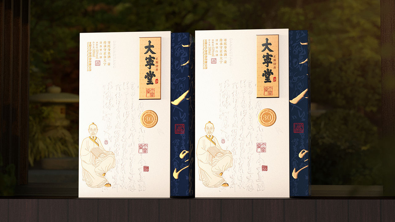 大宁堂产品包装设计（图ZNDEwNTgzNTk2） - 包装 - 站酷设计师青山吟原创素材 - 站酷ZCOOL