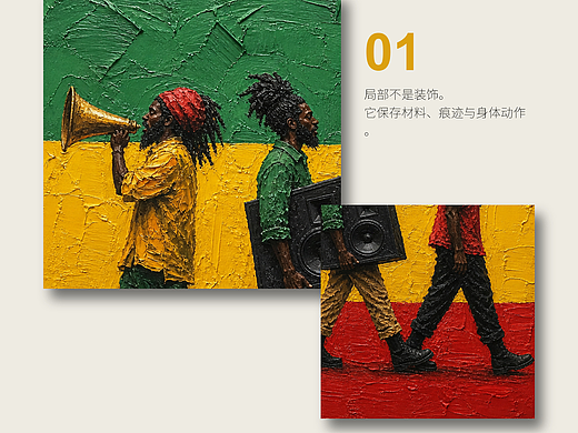 抬箱同行|MVLAND 2026 #MVLAND嘻哈狂欢派对
