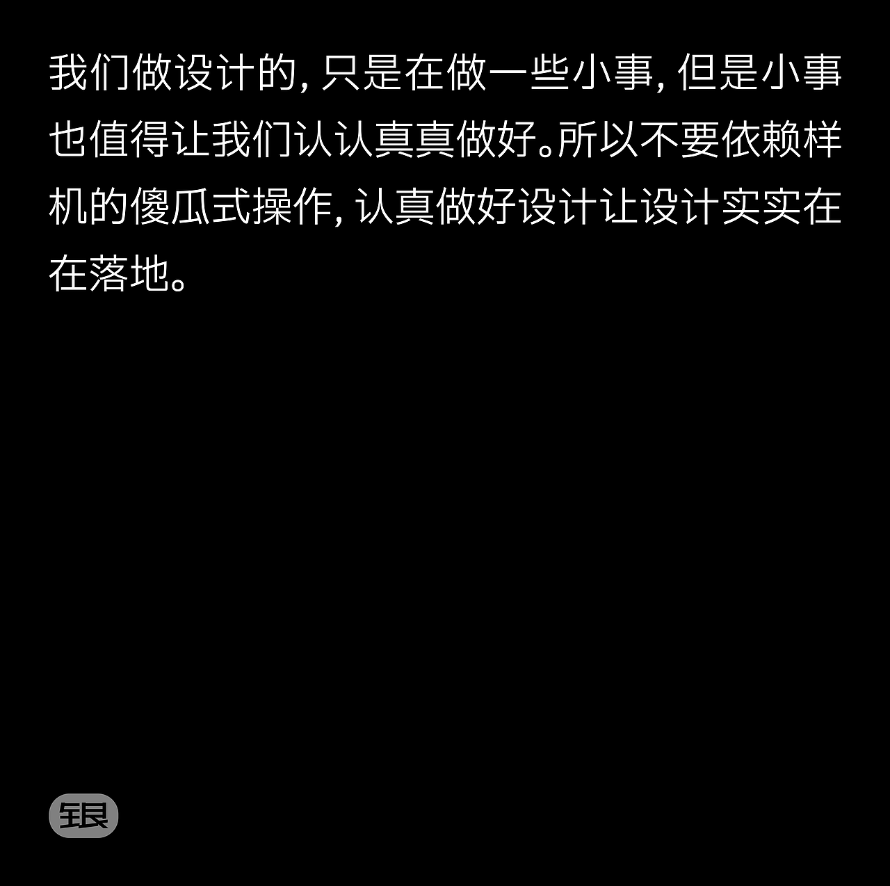 2026年中的部分设计内容（图ZNDEwNTg0ODU2） - 品牌 - 站酷设计师设计师_银原创素材 - 站酷ZCOOL
