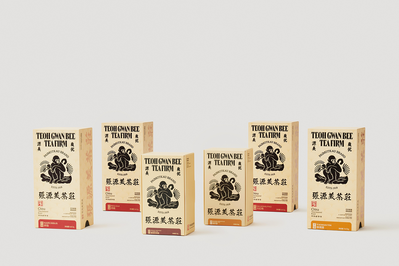 2026年中的部分设计内容（图ZNDEwNTg0ODY0） - 品牌 - 站酷设计师设计师_银原创素材 - 站酷ZCOOL