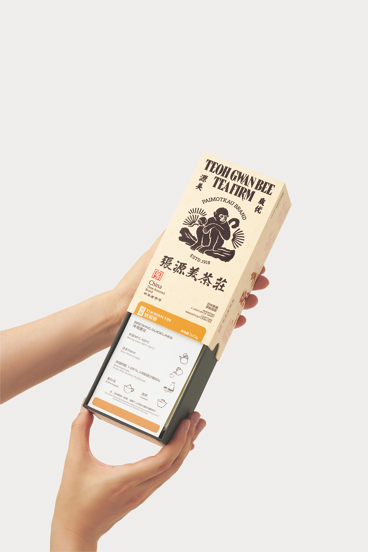 2026年中的部分设计内容（图ZNDEwNTg0OTc2） - 品牌 - 站酷设计师设计师_银原创素材 - 站酷ZCOOL
