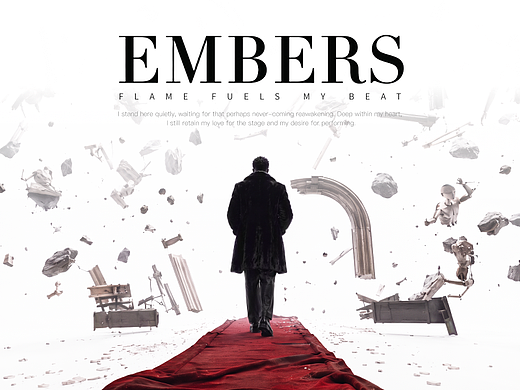 Embers#MVLAND嘻哈狂欢派对
