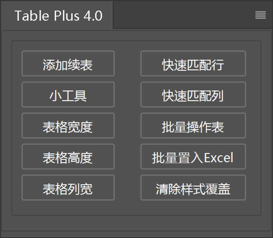 InDesign插件集合（图ZMTU3ODM5MDQ=） - 教程 - 站酷设计师花绕藤原创素材 - 站酷ZCOOL