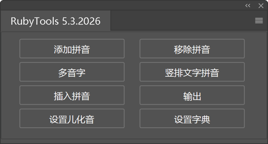 InDesign插件集合（图ZMTU3ODM5MjA=） - 教程 - 站酷设计师花绕藤原创素材 - 站酷ZCOOL