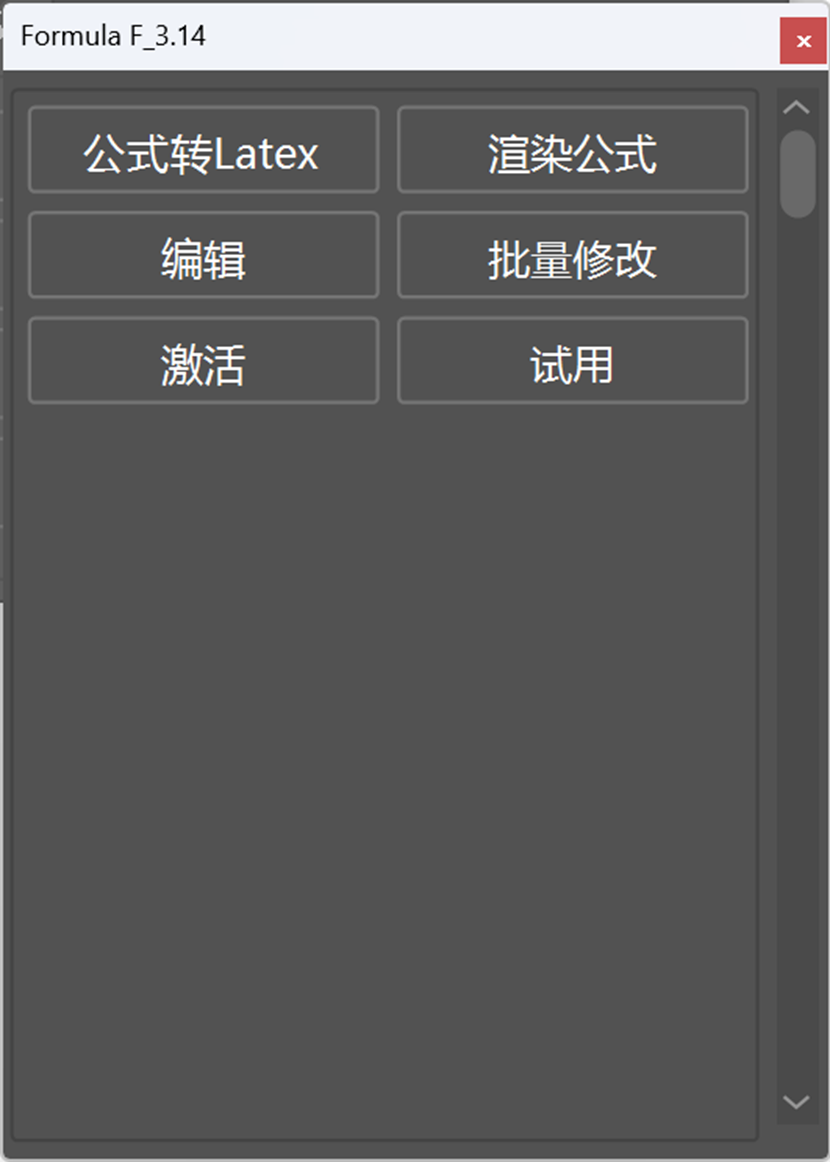 InDesign插件集合（图ZMTU3ODM5Mjg=） - 教程 - 站酷设计师花绕藤原创素材 - 站酷ZCOOL
