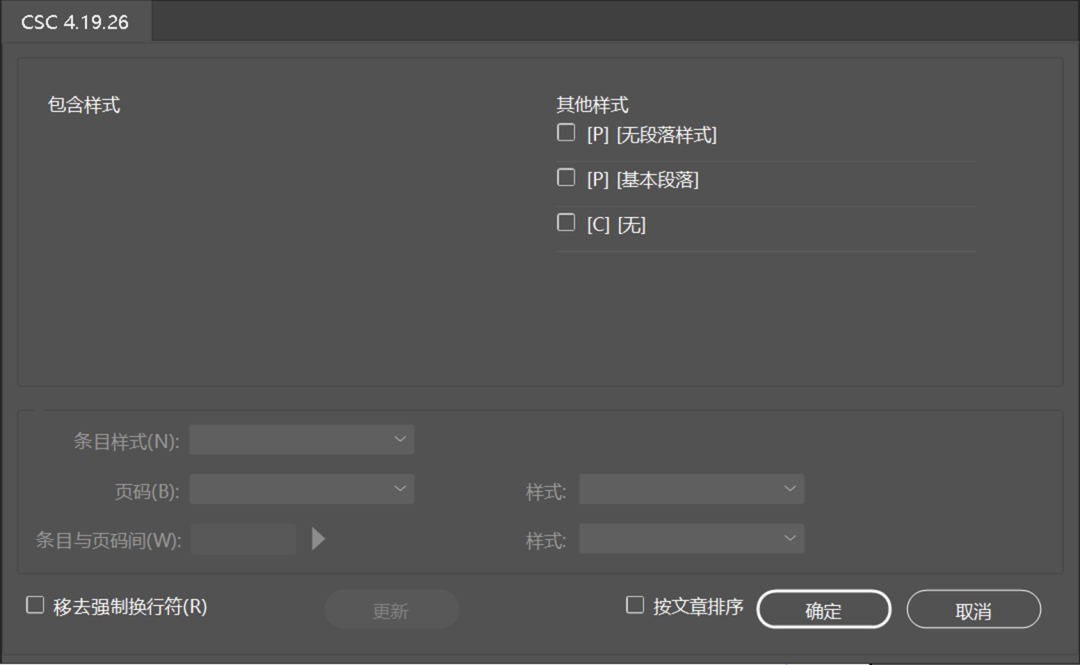 InDesign插件集合（图ZMTU3ODM5NTI=） - 教程 - 站酷设计师花绕藤原创素材 - 站酷ZCOOL