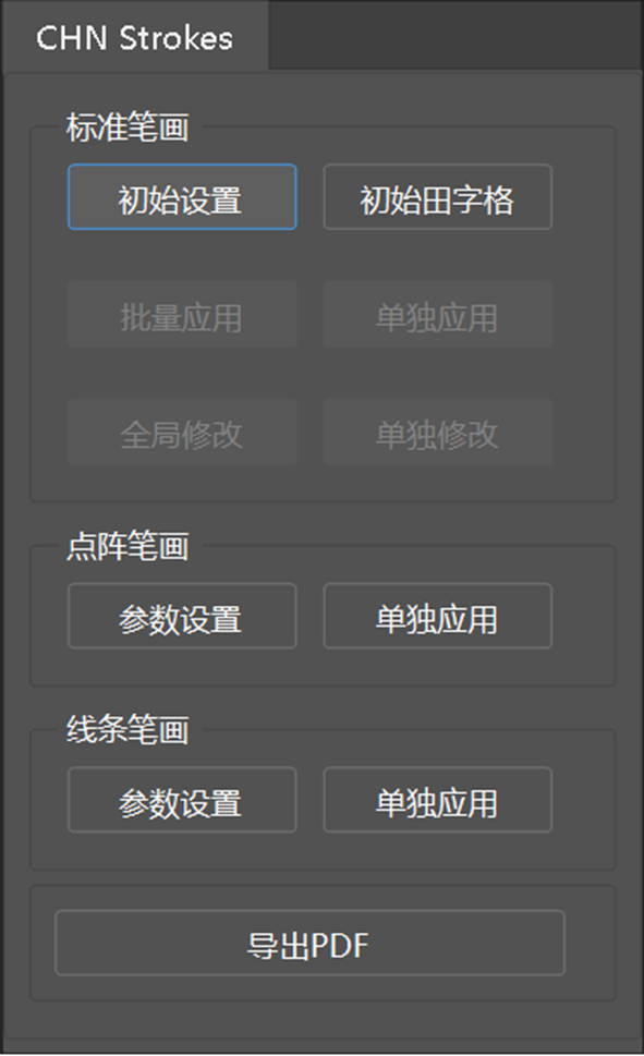 InDesign插件集合（图ZMTU3ODM5Njg=） - 教程 - 站酷设计师花绕藤原创素材 - 站酷ZCOOL