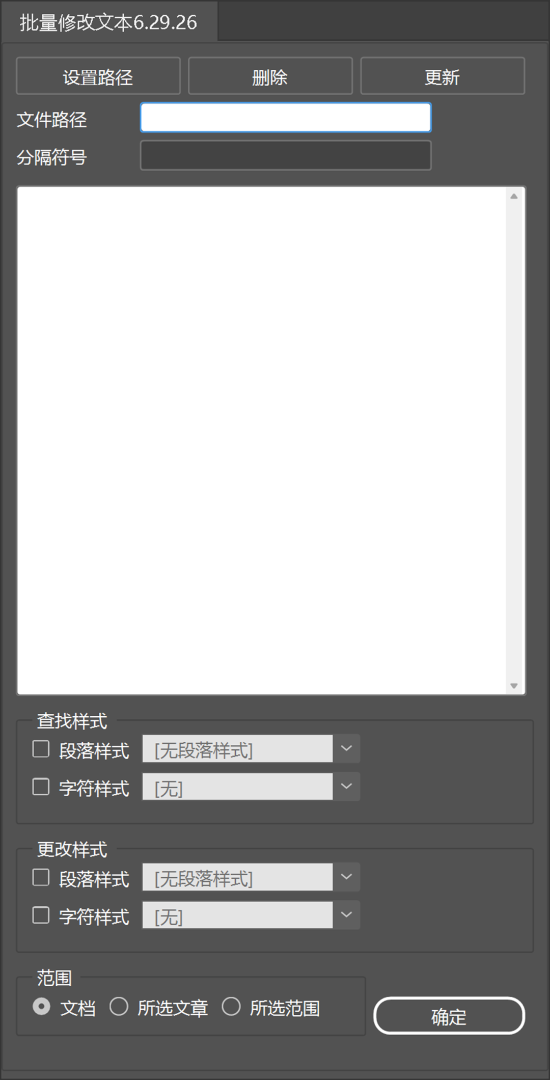 InDesign插件集合（图ZMTU3ODM5NzY=） - 教程 - 站酷设计师花绕藤原创素材 - 站酷ZCOOL