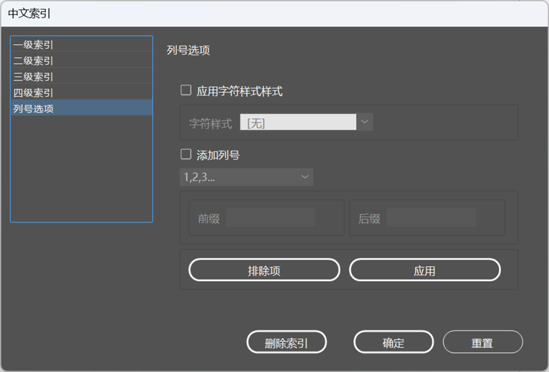 InDesign插件集合（图ZMTU3ODM5MzY=） - 教程 - 站酷设计师花绕藤原创素材 - 站酷ZCOOL