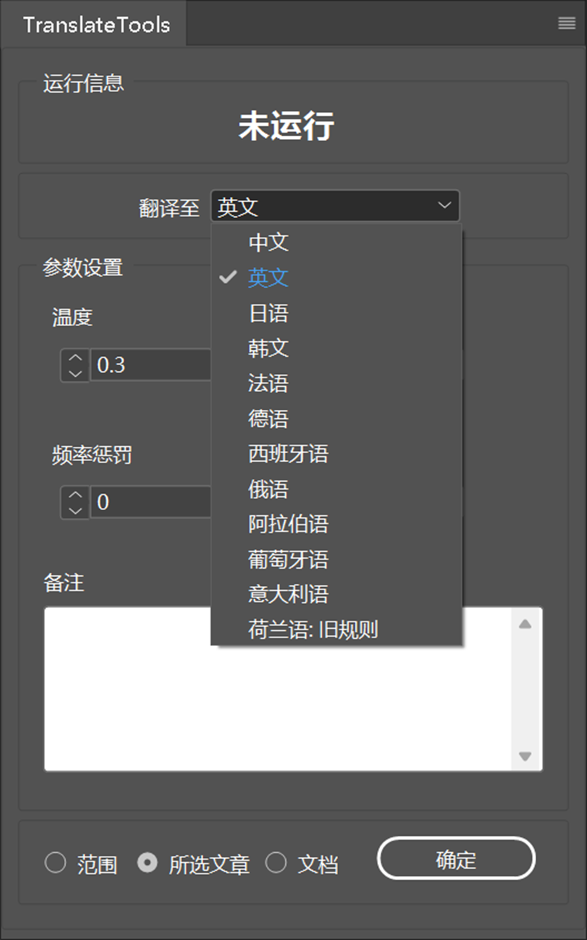 InDesign插件集合（图ZMTU3ODM5NjA=） - 教程 - 站酷设计师花绕藤原创素材 - 站酷ZCOOL