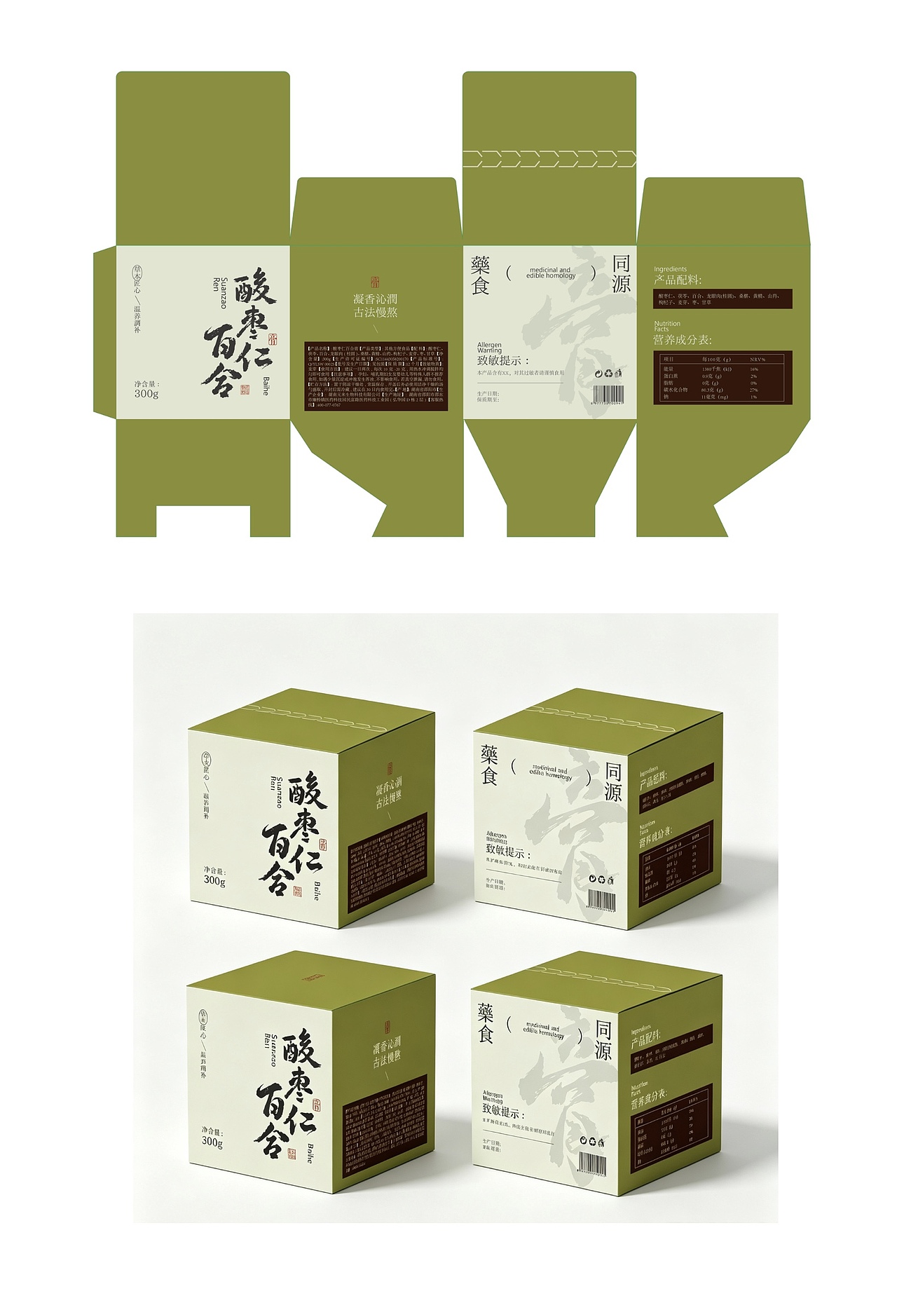 中式养生包装（图ZNDEwNTg3MTEy） - 包装 - 站酷设计师大西傅原创素材 - 站酷ZCOOL