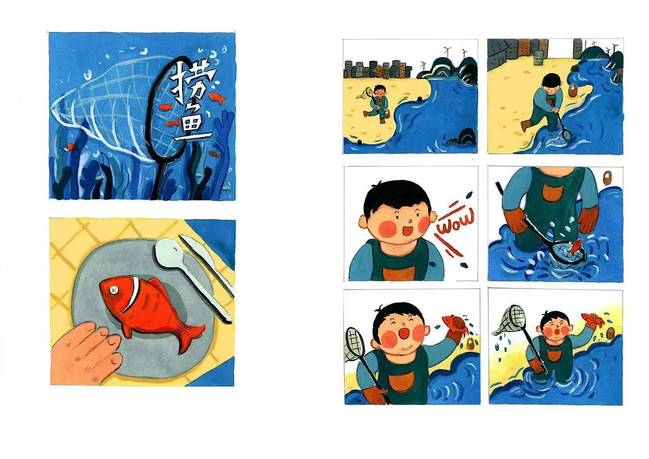 《海边捞鱼》（图ZNDEwNTkwMTI0） - 儿童插画 - 站酷设计师隶晓牧原创素材 - 站酷ZCOOL