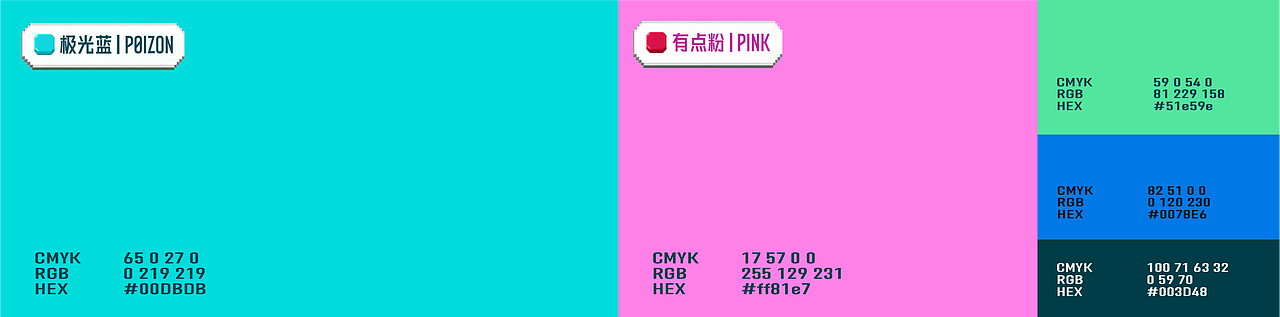 得物有点东西大会 | POIZON SHOW（图ZNDEwNTkxNDc2） - 品牌 - 站酷设计师得物设计原创素材 - 站酷ZCOOL