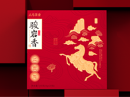 八马茶业新品包装设计