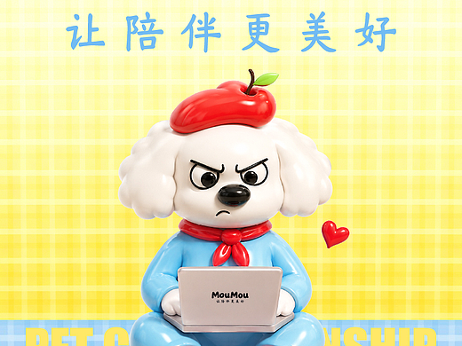 SOUSOU宠物品牌设计