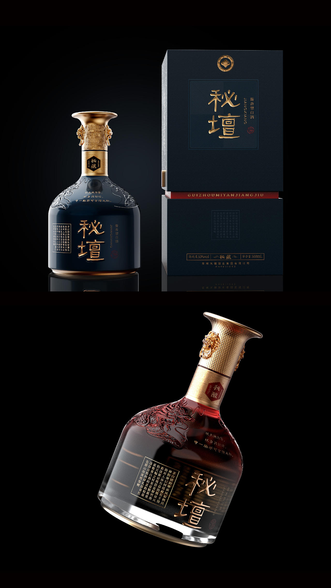 秘坛酒包装设计（图ZNDEwNTk0MjQ0） - 包装 - 站酷设计师青山吟原创素材 - 站酷ZCOOL