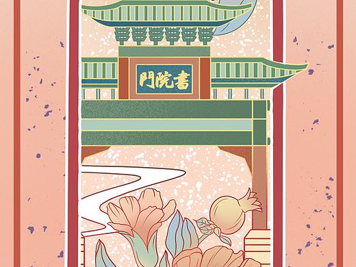 长安五韵