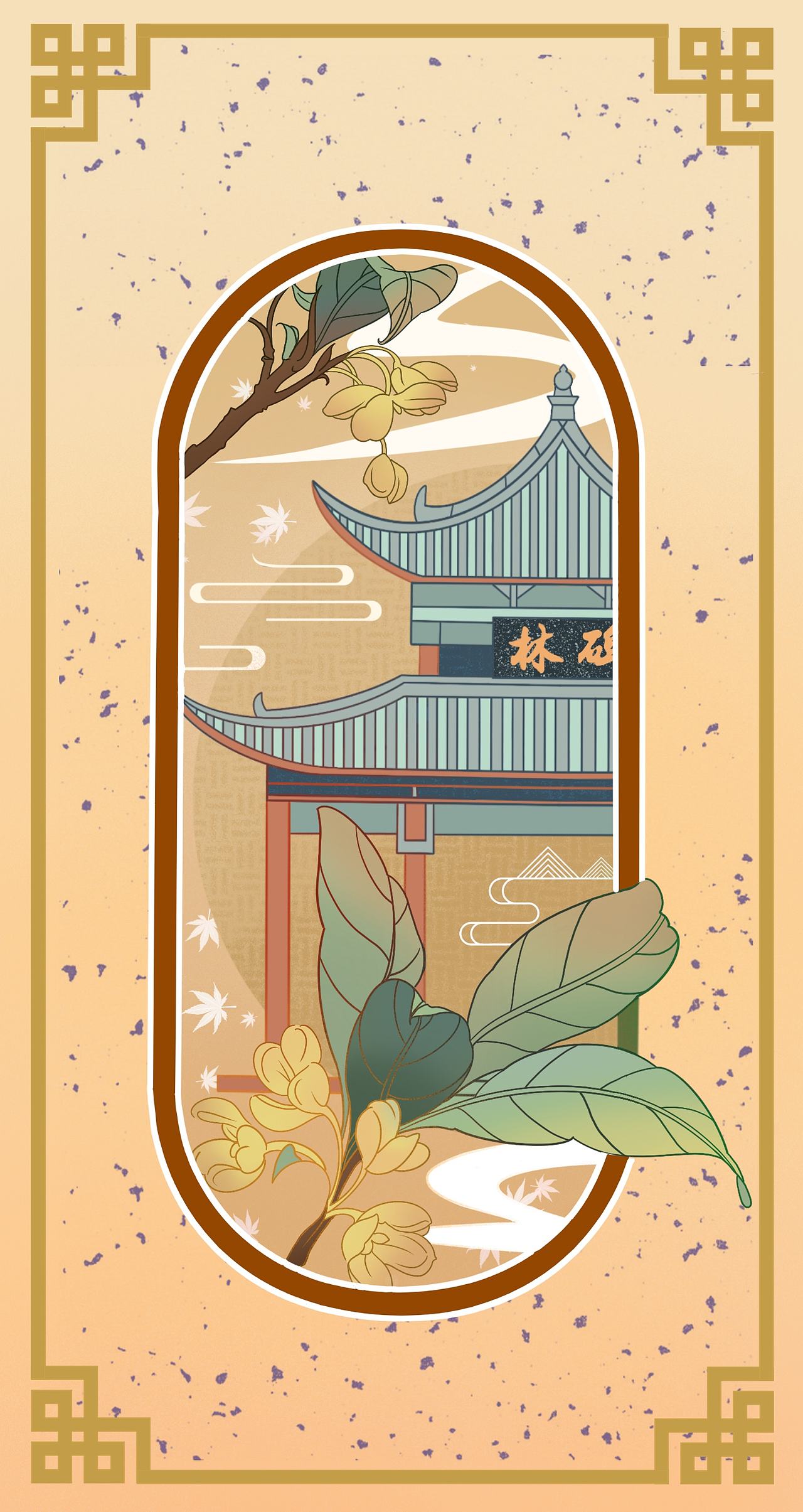 长安五韵（图ZNDEwNTk0NTg4） - 商业插画 - 站酷设计师屁屁PiPi原创素材 - 站酷ZCOOL