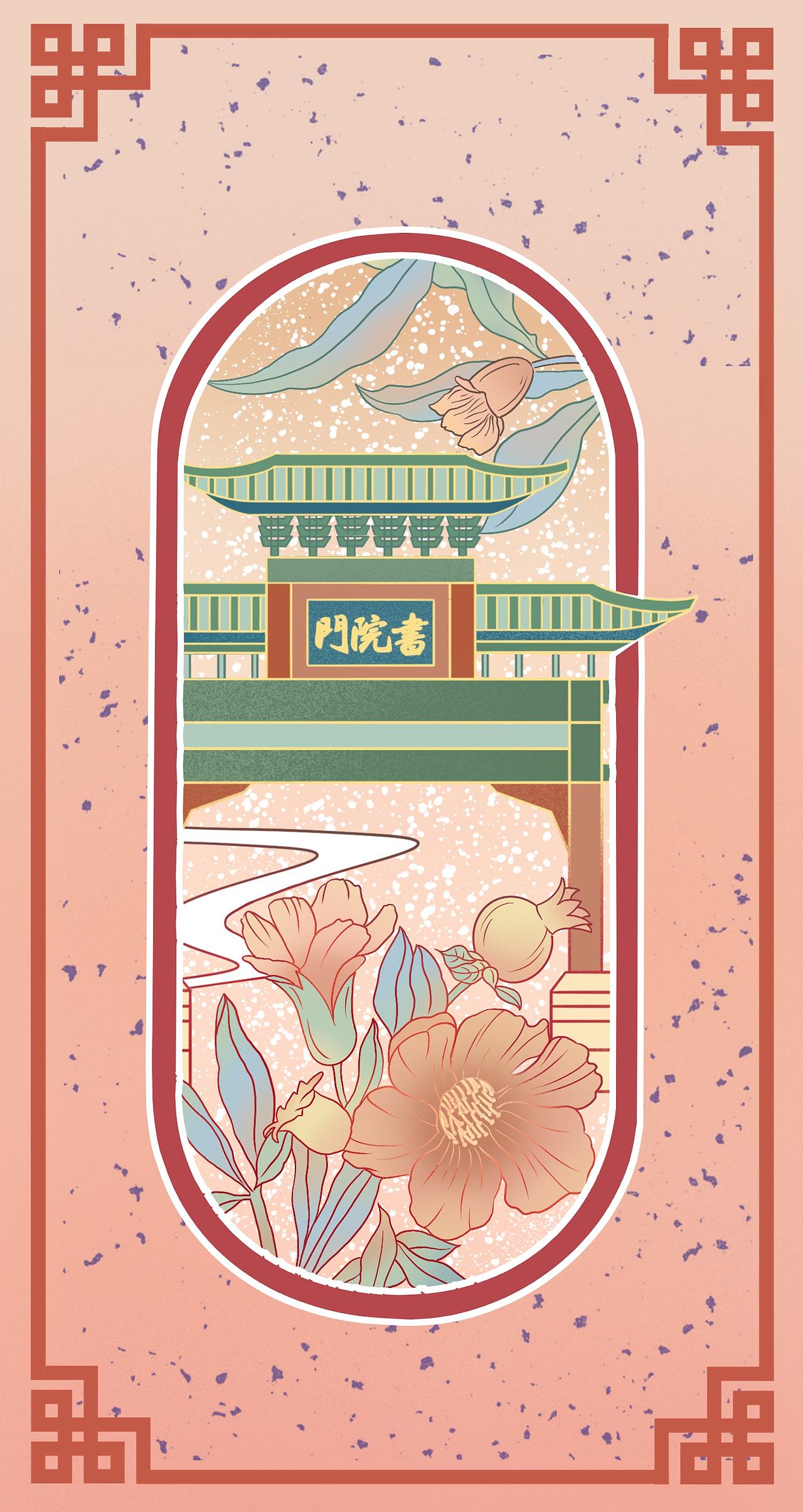 长安五韵（图ZNDEwNTk0NTgw） - 商业插画 - 站酷设计师屁屁PiPi原创素材 - 站酷ZCOOL