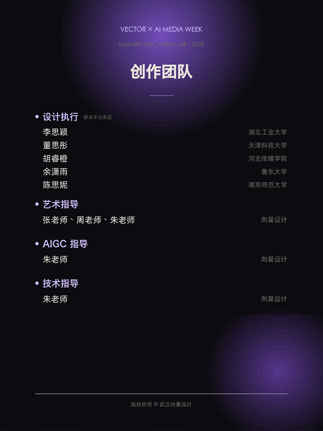 美团-特工的秘密任务TVC丨AIGC新媒体视频丨向量设计（图ZNDEwNTk0NjI0） - AI作品 - 站酷设计师武汉向量设计原创素材 - 站酷ZCOOL