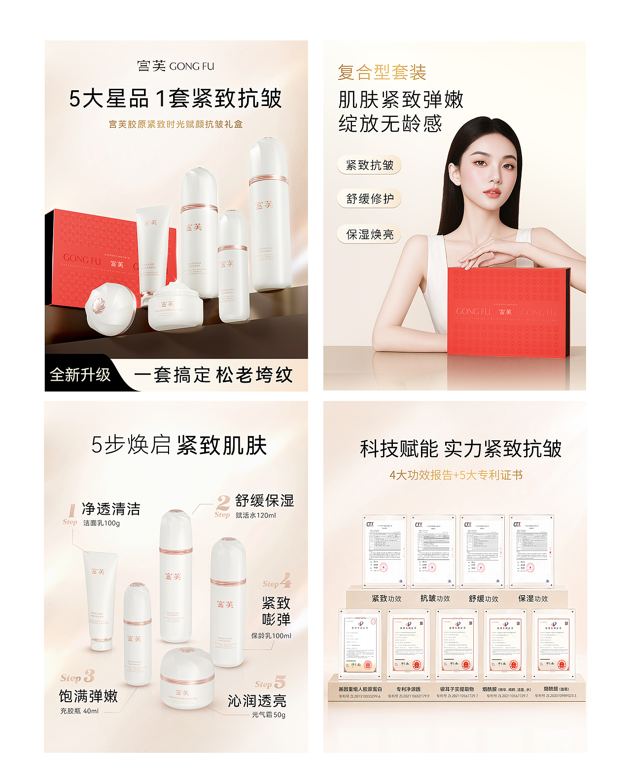 AIGC+建模渲染 | 美妆套盒 视觉全流程（图ZNDEwNTk1NTY0） - 产品 - 站酷设计师WGZONO原创素材 - 站酷ZCOOL