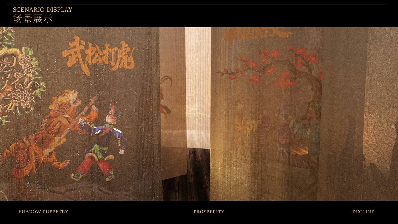 《皮影戏》（图ZNDEwNTk1OTky） - 短片 - 站酷设计师鸡腿堡66原创素材 - 站酷ZCOOL